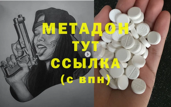 MDMA Балахна