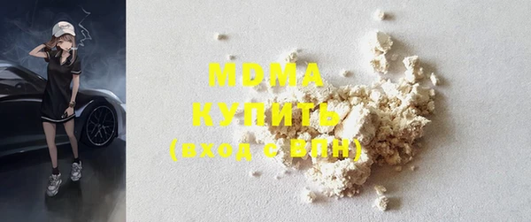 MDMA Балахна